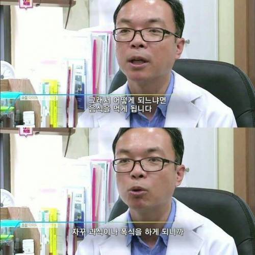 다이어트 성공 필수 팁.jpg