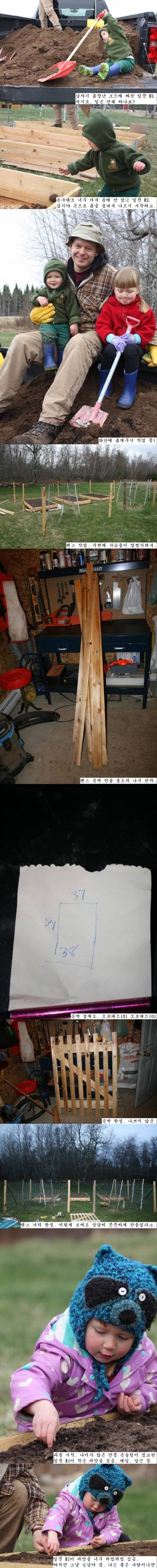 애들 식비 줄이기 대작전..jpg