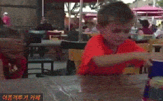 아니 어떻게 알았지.gif