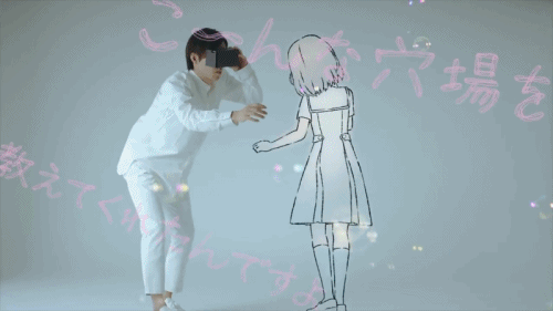 VR의 현실.gif