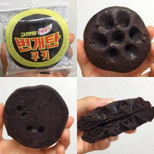 편의점 쿠키 신제품.jpg