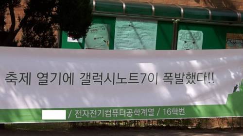 대학생 패기 甲.jpg