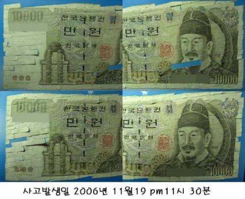 의지의 한국인.jpg