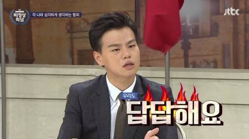 대륙의 심각한 현실.jpg