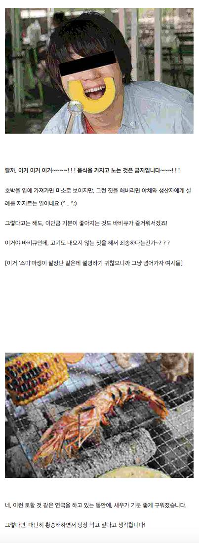 음식사진을 더 맛있어 보이게 만들어 보았다