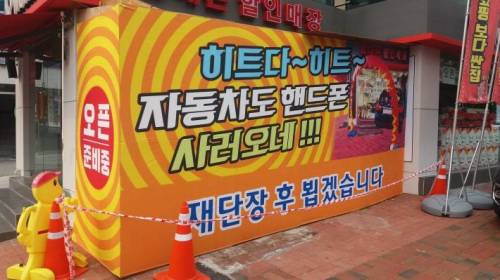 긍정적인 홍보.jpg