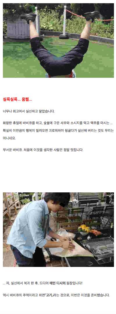음식사진을 더 맛있어 보이게 만들어 보았다