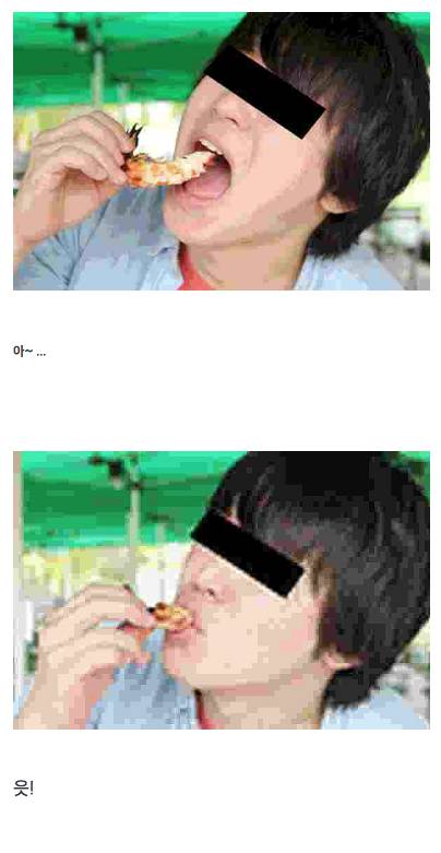 음식사진을 더 맛있어 보이게 만들어 보았다