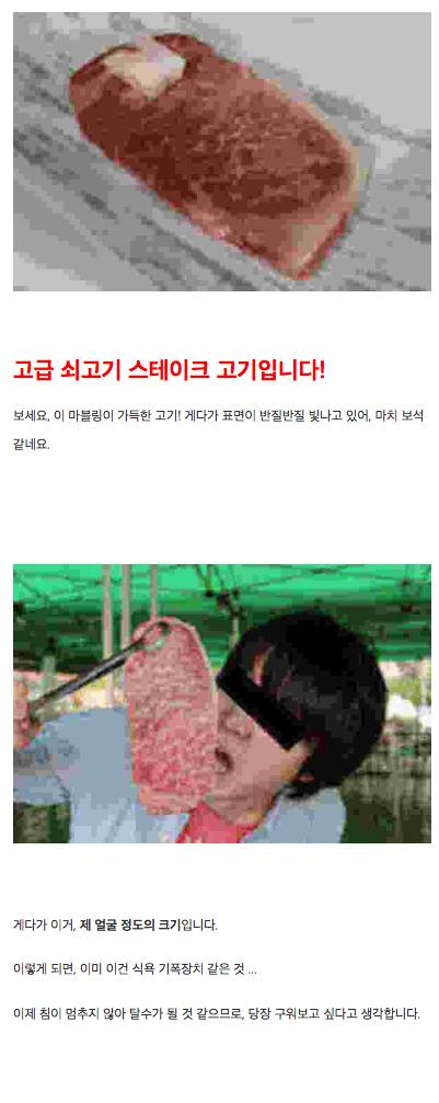 음식사진을 더 맛있어 보이게 만들어 보았다