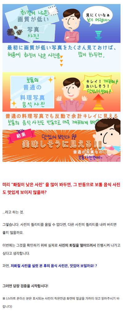 음식사진을 더 맛있어 보이게 만들어 보았다