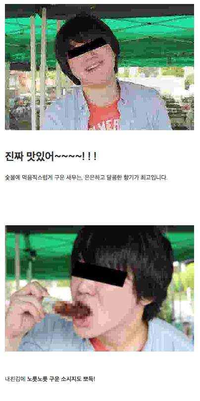 음식사진을 더 맛있어 보이게 만들어 보았다