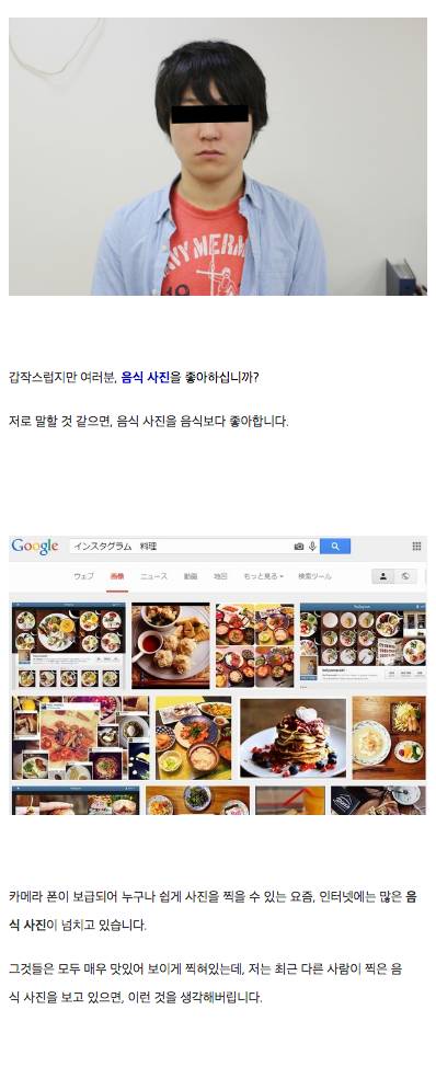 음식사진을 더 맛있어 보이게 만들어 보았다