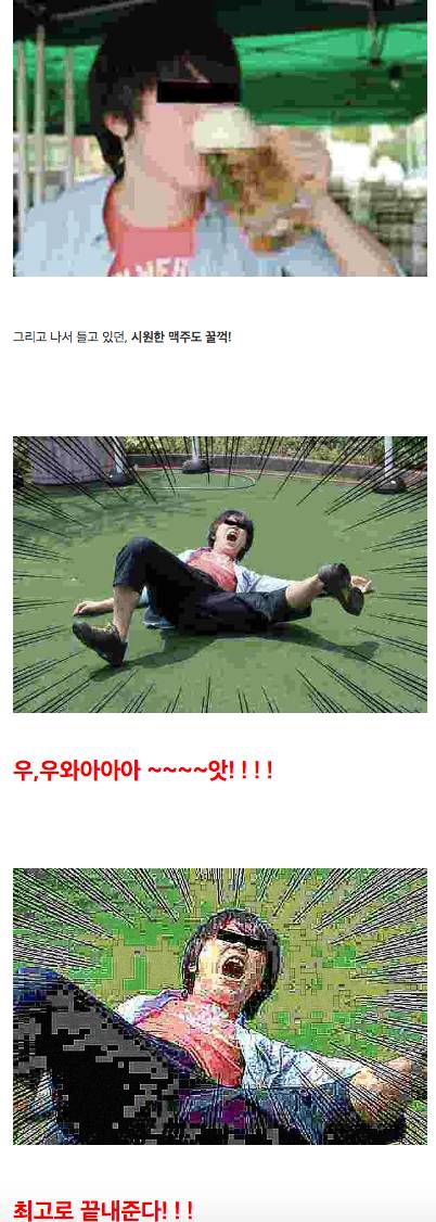 음식사진을 더 맛있어 보이게 만들어 보았다