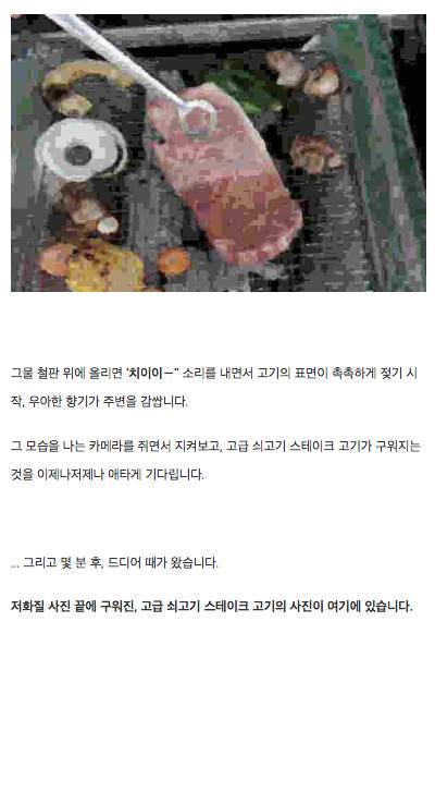 음식사진을 더 맛있어 보이게 만들어 보았다