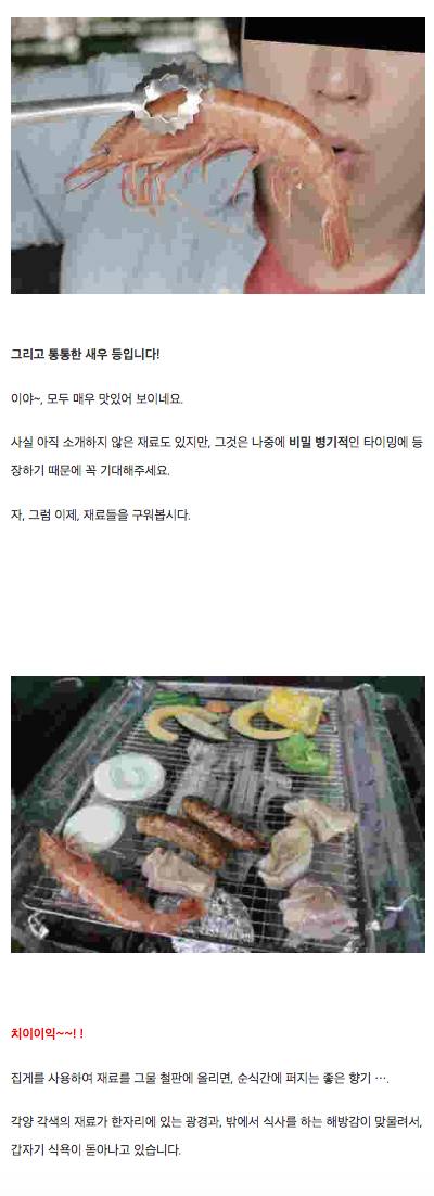 음식사진을 더 맛있어 보이게 만들어 보았다