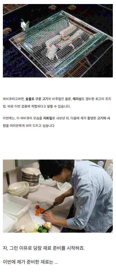 음식사진을 더 맛있어 보이게 만들어 보았다