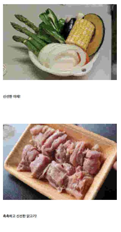 음식사진을 더 맛있어 보이게 만들어 보았다