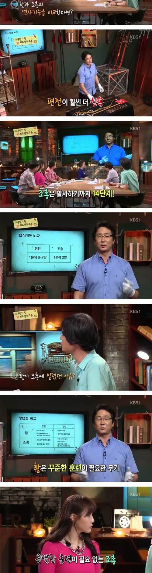임진왜란 무기 비교.jpg