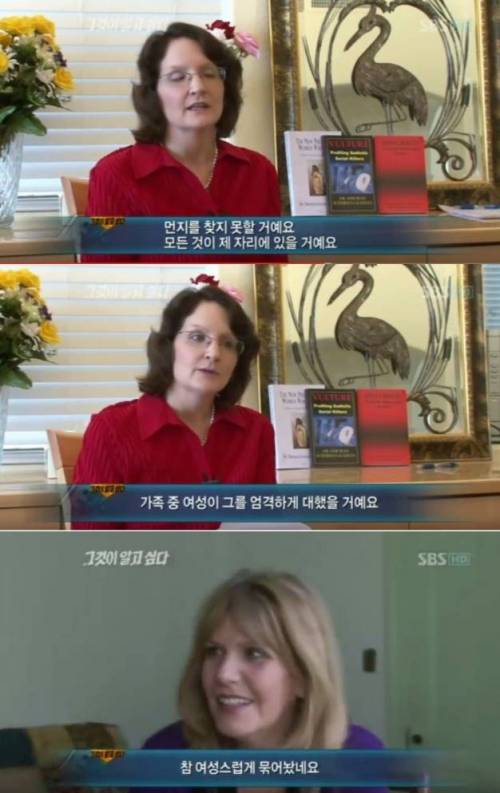 미국 프로파일러들이 추리한 화성 연쇄살인범