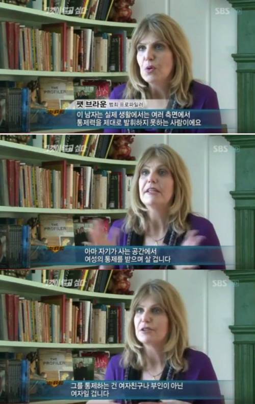 미국 프로파일러들이 추리한 화성 연쇄살인범