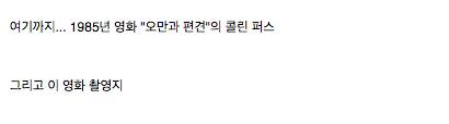 영국 영화 촬영지 명소.jpg