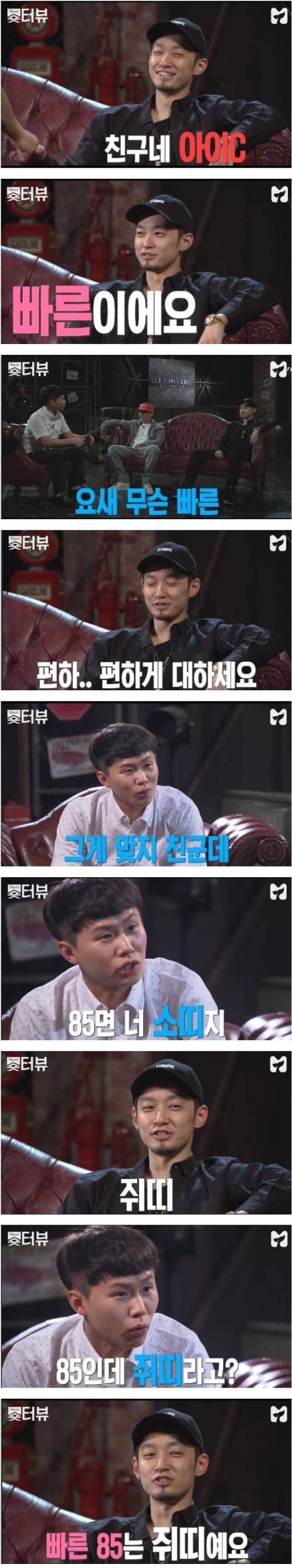 족보 전쟁 인터뷰 .jpg