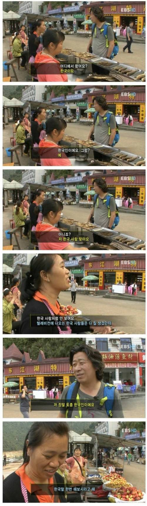 한류의 부작용.jpg
