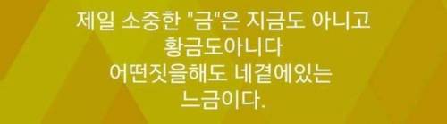 덕담인지 악담인지 모르겠는 글.jpg