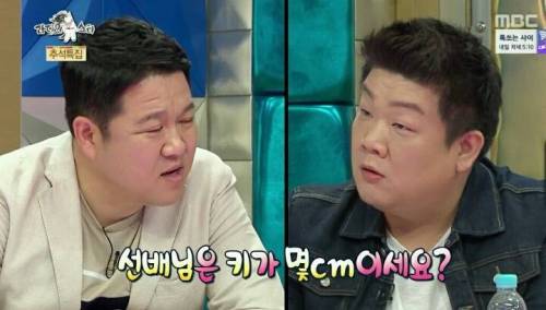 실제 키에 비해 안 커보이는 연예인 .jpg