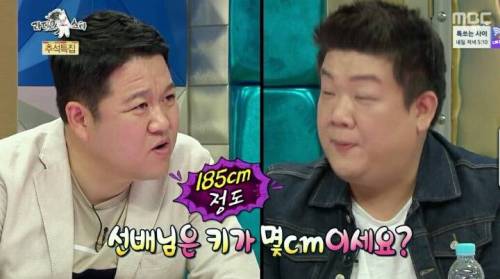 실제 키에 비해 안 커보이는 연예인 .jpg