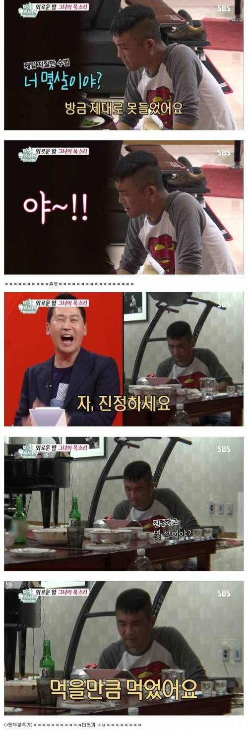 시리와 대화하는 외로운 김건모.jpg