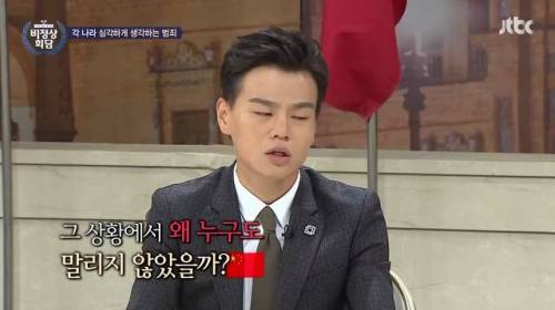 대륙의 심각한 현실.jpg