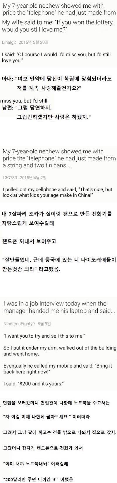 미국발 블랙유머.jpg