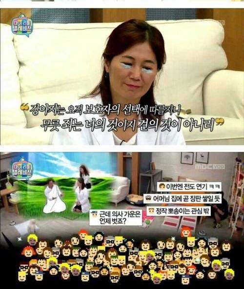 헌터강의 반려견 문제상담.jpg