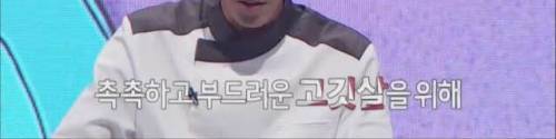 제1대 아이돌 요리왕
