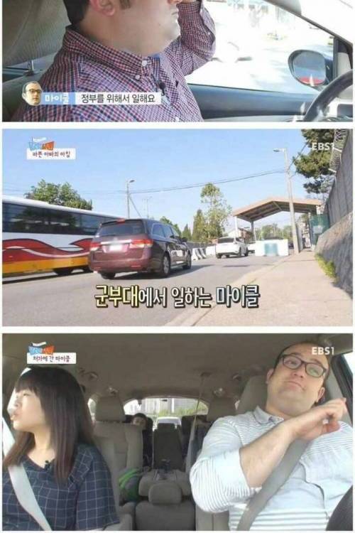 독도는 한국땅이라 주장했던 페레즈 상병의 생활
