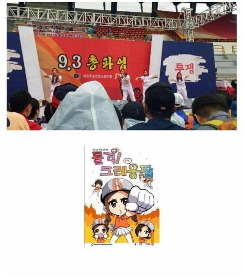 크레용팝 근황.jpg