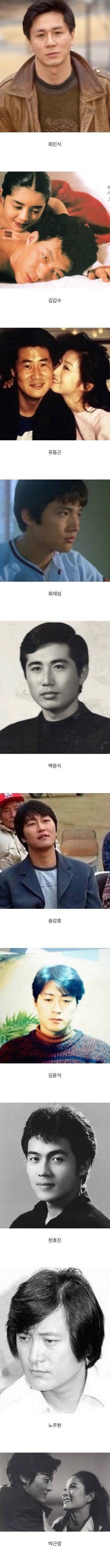 남자 중년배우들의 젊은 시절.jpg