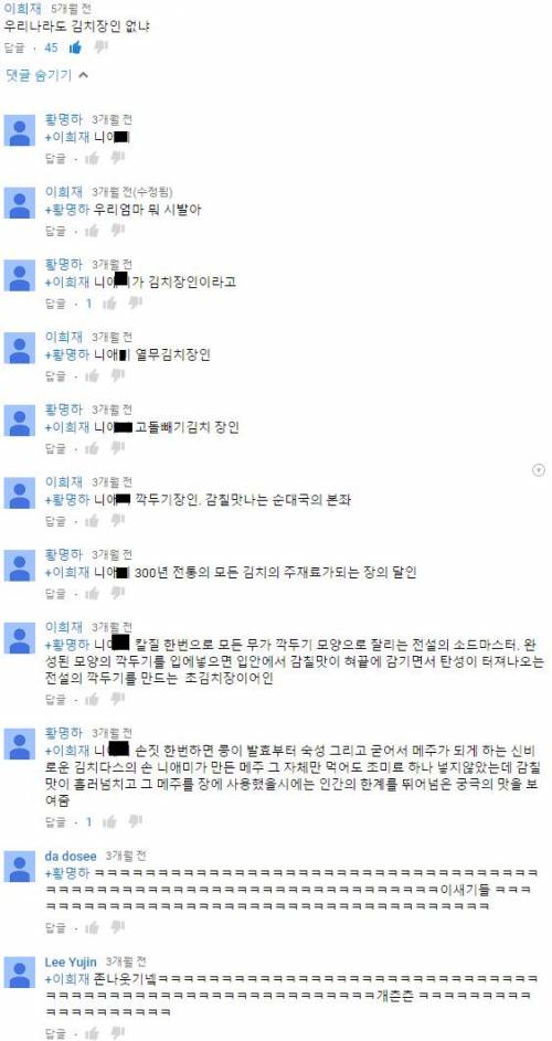 유투브의 키보드 배틀.jpg