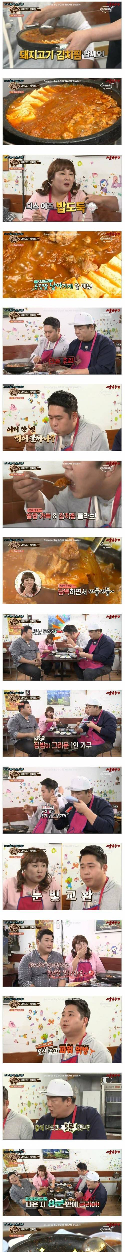 유난히 배고팠던 맛있는 녀석들