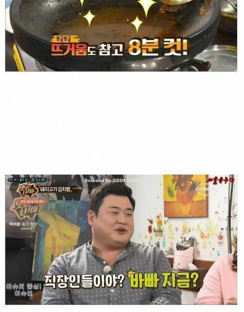 유난히 배고팠던 맛있는 녀석들