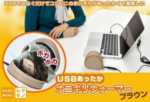 일본의 삼각김밥 데우는 기계.jpg