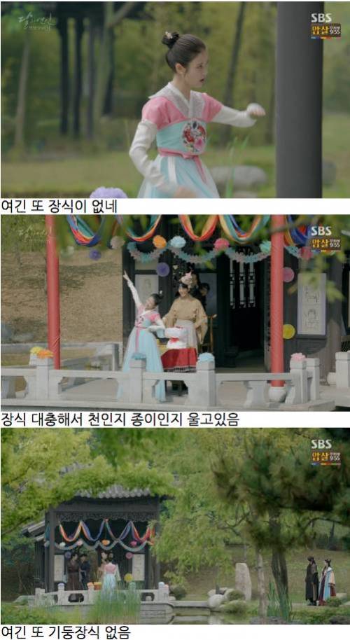 기둥의 변신.jpg