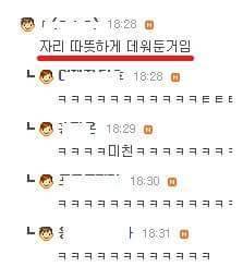 미용실 먼저 온 손님에게 160만원 줄테니 비키라는데.jpg