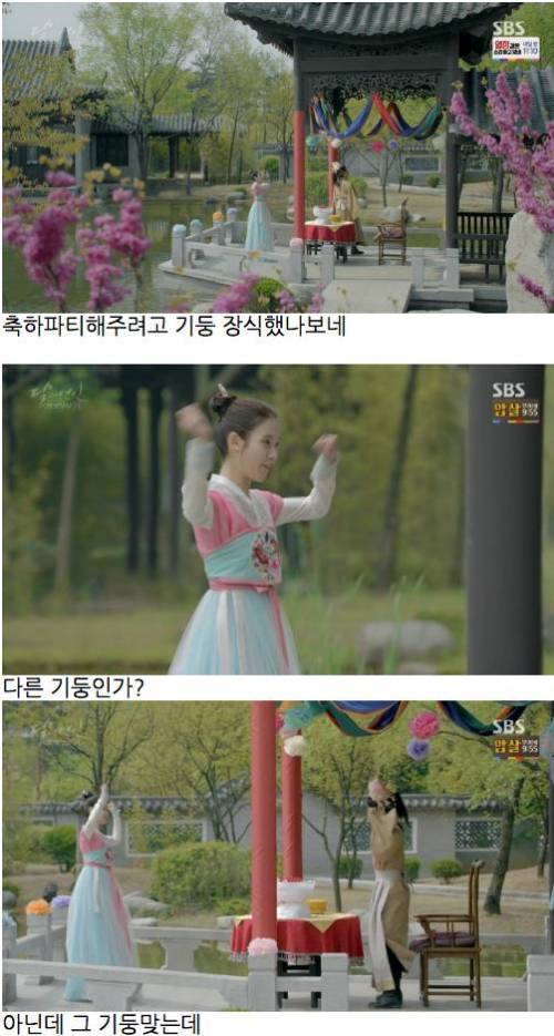 기둥의 변신.jpg