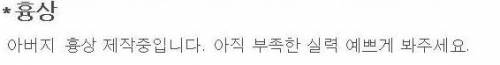 없으면 만드는 루리웹.jpg