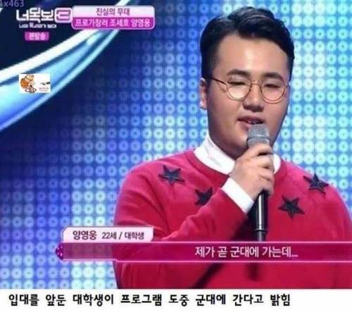 진짜사나이의 폐해.jpg
