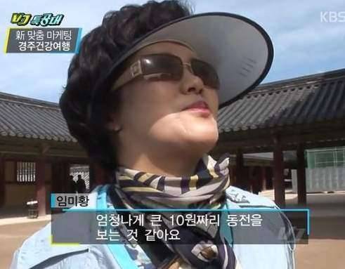다보탑 감상 레전드.jpg