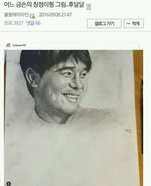 어느 연예인의 구걸.jpg