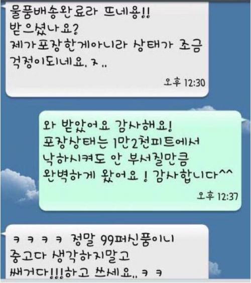 중고나라 필력.jpg